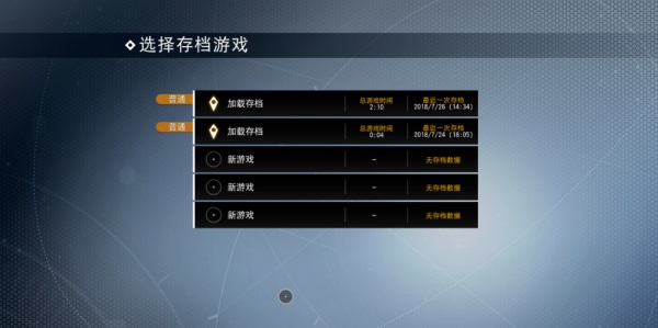 無(wú)人深空(No Man's Sky) v5.75中文版