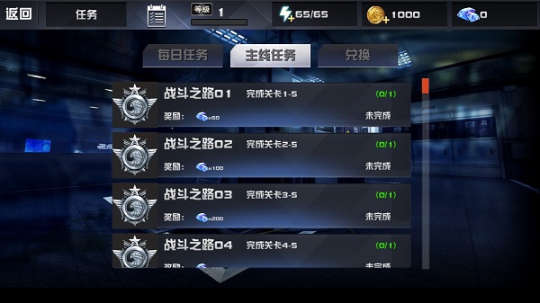 星際英雄：異軍突襲聯(lián)機(jī)版