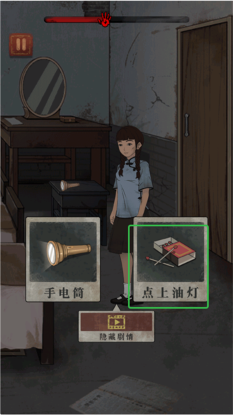 女寢異聞