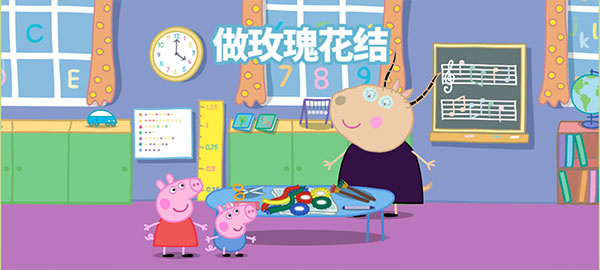 做玫瑰花結
