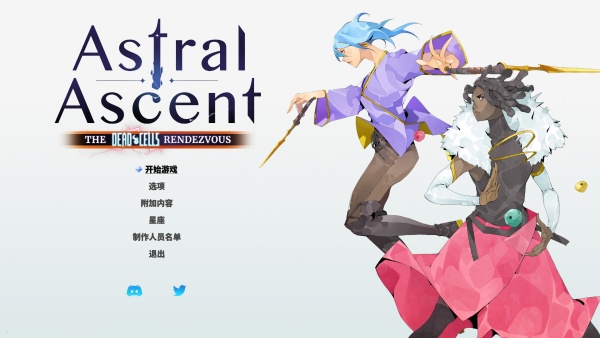 星界戰(zhàn)士電腦版 v2.1.0中文版