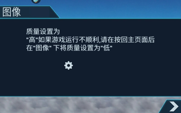 游戲運(yùn)行卡頓截圖