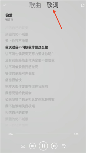樂(lè)享音樂(lè)app最新版