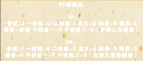 像素火影客戶(hù)端