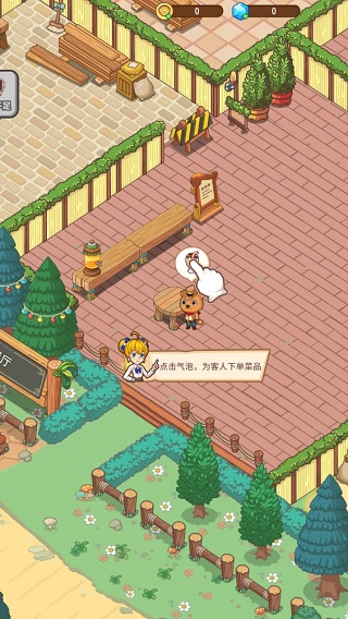 愛麗絲的夢想小游戲