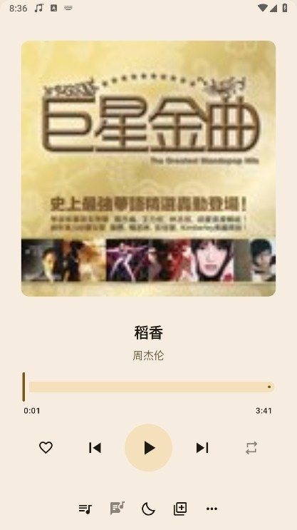 冬瓜音樂