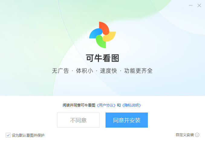 可?？磮D軟件