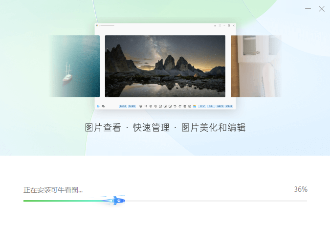 可?？磮D軟件