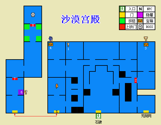 塞爾達(dá)傳說(shuō)眾神的三角力量PC