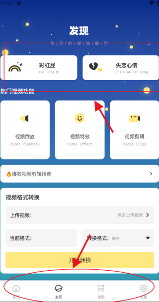 螢火蟲(chóng)聊天