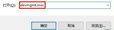 Win10電腦無法徹底關機怎么辦
