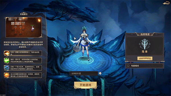 黯魂錄斬仙PC