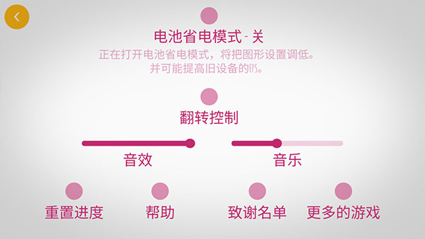 Chameleon極速變色龍安卓手機(jī)版