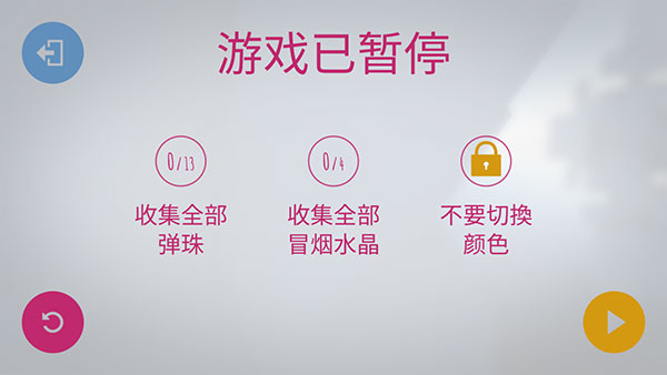 Chameleon極速變色龍安卓手機(jī)版