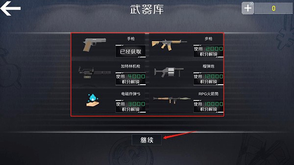 查爾斯小火車手機(jī)最新版