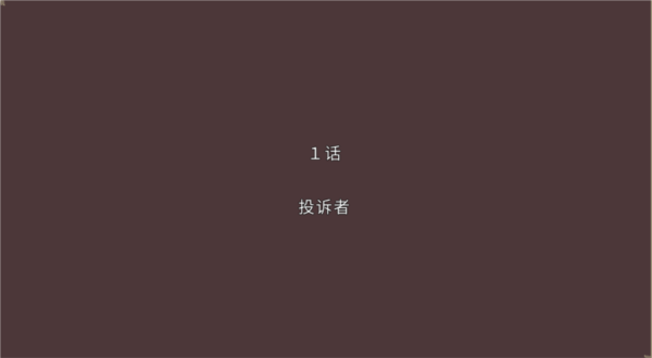 公主!勇者來(lái)了!
