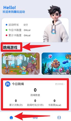 趣玩運動中文版