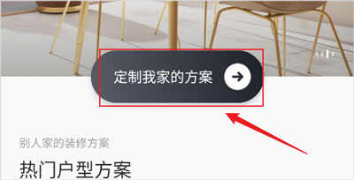智愛家