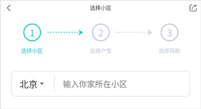 智愛家