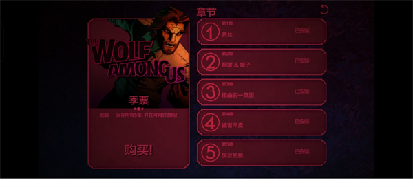 我們身邊的狼
