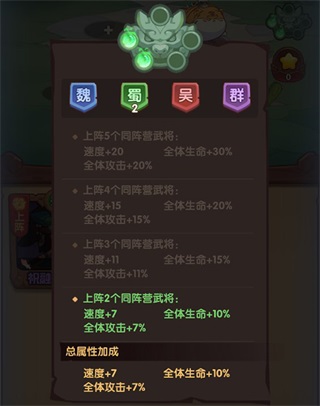 守護(hù)之境公測服