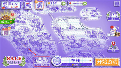 海戰(zhàn)棋2聯(lián)機(jī)版