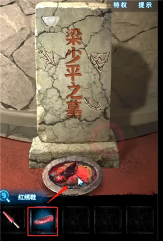 紙嫁衣6無(wú)間夢(mèng)境最新版