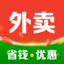 外賣省錢優(yōu)惠