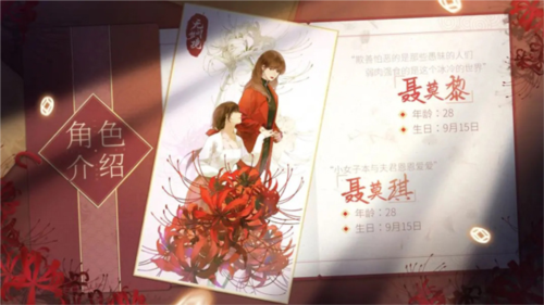 紙嫁衣6無(wú)間夢(mèng)境最新版