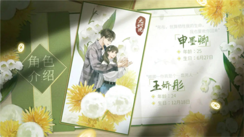 紙嫁衣6無(wú)間夢(mèng)境最新版