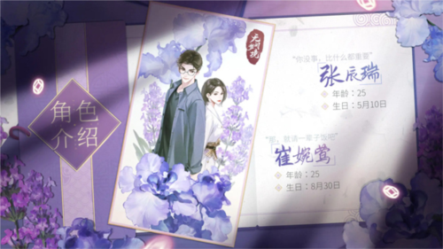 紙嫁衣6無(wú)間夢(mèng)境最新版