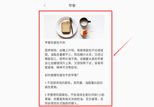瑞民食譜菜單