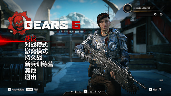 戰(zhàn)爭機(jī)器5客戶端 v1.1.97.0綠色版