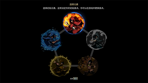 傳說(shuō)法師2十五項(xiàng)修改器PC