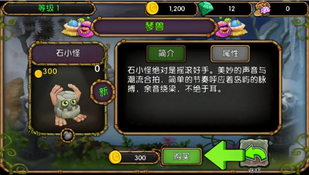 怪獸合唱團(tuán)手機(jī)最新版
