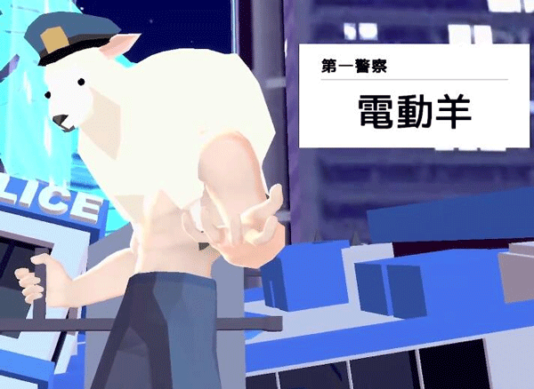 進化的鹿模擬器官方正版