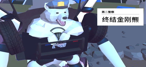 進化的鹿模擬器官方正版