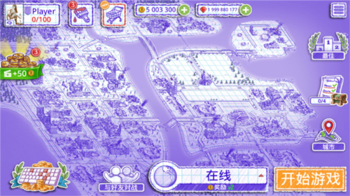 海戰(zhàn)棋2解鎖版