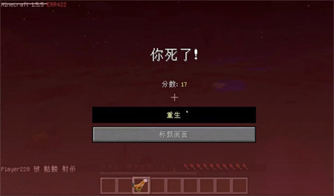 游戲攻略截圖2