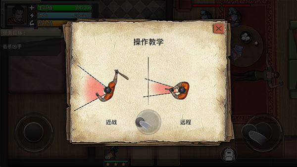 游戲玩法5