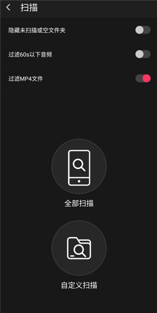 飛傲音樂(lè)播放器