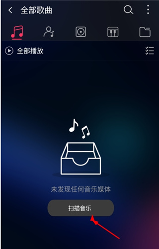 飛傲音樂(lè)播放器