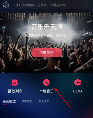 飛傲音樂(lè)播放器