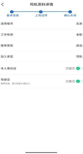 泊安飛車場(chǎng)