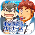 東京放課后召喚師手機版