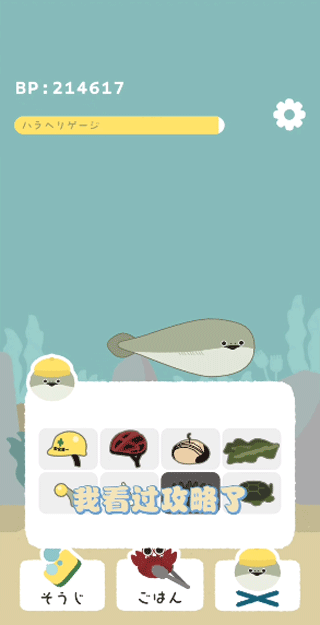 虛無(wú)魚(yú)