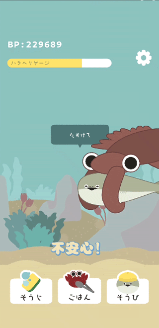 虛無(wú)魚(yú)