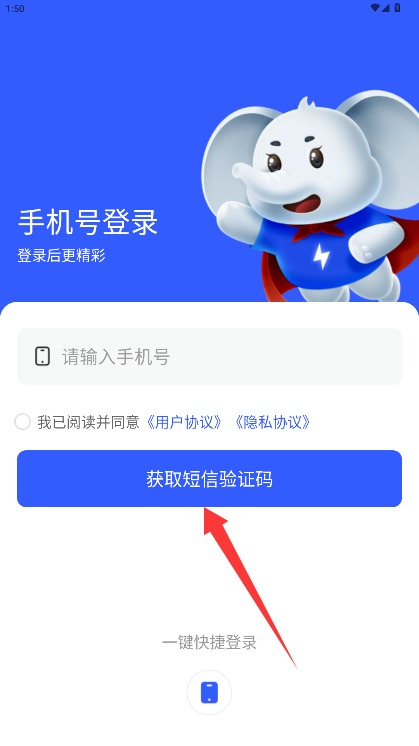 搬多多官網版