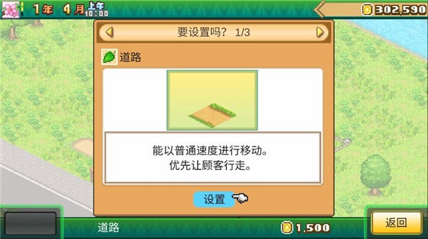 開羅森丘露營地物語