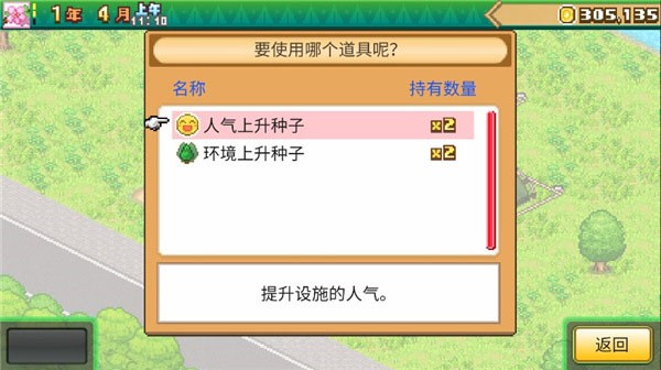 開羅森丘露營地物語